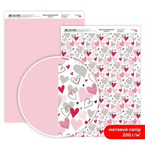 Бумага дизайнерская двусторонняя матовая „Love“ 6, 21х29,7 см, 200 г/м2, ROSA TALENT (5318054)