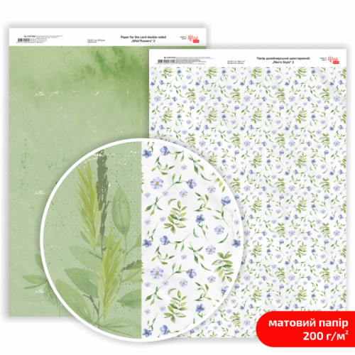 Бумага дизайнерская двусторонняя матовая „Wild Flowers“ 2, 21х29,7 см, 200 г/м2, ROSA TALENT (5311169)