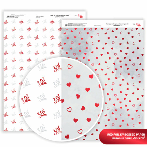 Бумага дизайнерская двусторонняя матовая Red Hearts 1, с тиснением, 21х29,7см, 200г/м2, ROSA TALENT (5311193)
