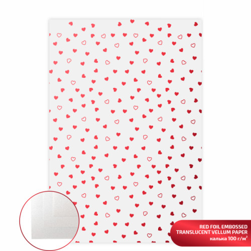 Калька полупрозрачная с тиснением „Red Hearts“, 21х29,7см, 100 г/м2, ROSA TALENT (5320009)