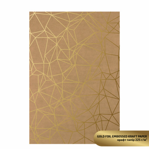 Крафт бумага с тиснением Gold Polygon, 21х29,7см, 225 г/м2, ROSA Talent
