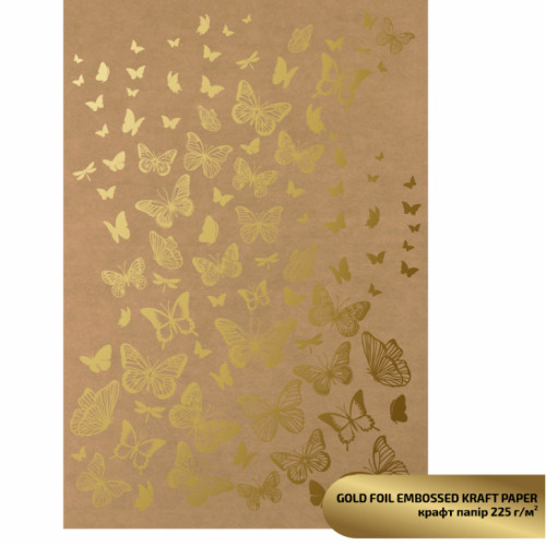 Крафт бумага с тиснением „Gold Butterflies“, 21х29,7см, 225 г/м2, ROSA TALENT (5321005)