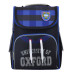 Рюкзак шкільний каркасний 1 Вересня H-11 Oxford, 33.5*26*13.5