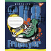 А5/12 кос. без д/л YES Skates, зошит учнів.