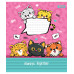 А5/12 кл. 1В Cute kittens, зошит учнів.