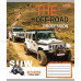 Тетрадь в клетку 24 листа, А5 1В The off-road ученическая
