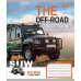 Тетрадь в клетку 24 листа, А5 1В The off-road ученическая
