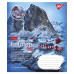 А5/24 лін. YES Northern travel, зошит учнів.