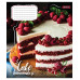 Тетрадь в клетку 24 листа, А5 1В Homemade cake ученическая