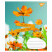 Тетрадь в клетку 24 листа, А5 1В Summer flowers ученическая