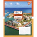 Тетрадь в линию 24 листа, А5 YES Travel ученическая