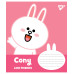 А5/12 кос. YES Line Friends, зошит учнів.