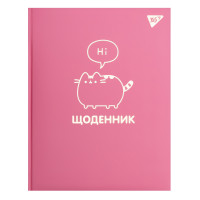 Щоденник шкільний YES твердий Pusheen