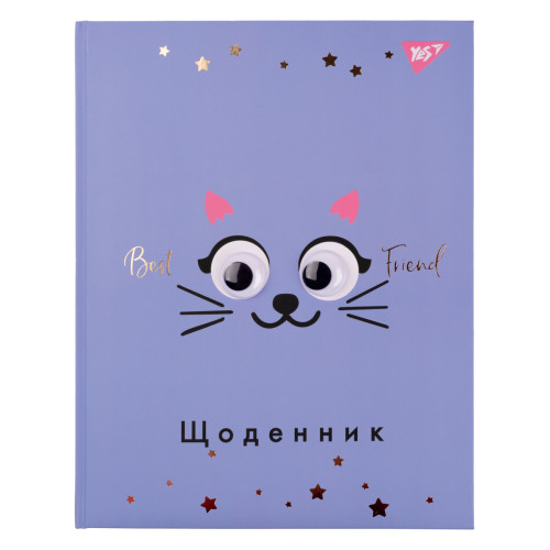 Дневник школьный YES жесткий Kitty