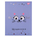 Дневник школьный YES жесткий Kitty
