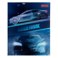 Дневник школьный 1 Вересня интегральный Autonomous
