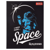 Щоденник шкільний 1 Вересня інтегральний "Space"
