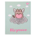 Дневник школьный YES жесткий Pusheen
