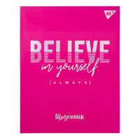 Дневник школьный YES интегральный Trend. Believe