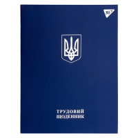 Дневник школьный YES интегральный Трудова книжка школяра