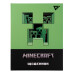 Щоденник шкільний YES твердий Minecraft