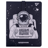 Щоденник шкільний YES PU твердий Space legend