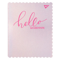 Щоденник шкільний YES PU інтегральний Hello