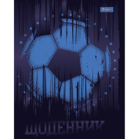 Дневник школьный интегральный (укр.) Football, ТМ 1В