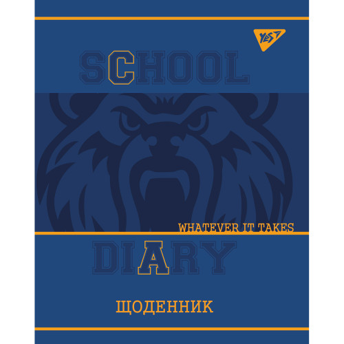 Щоденник шкільний інтегральний (укр.) Lion, ТМ YES