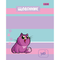Щоденник шкільний інтегральний (укр.) "Puppy", ТМ "1B"