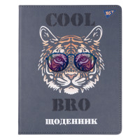 Дневник школьный YES PU жесткий Cool dude
