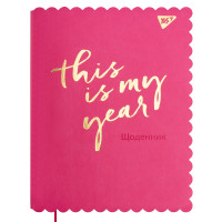 Щоденник шкільний YES PU інтегральний Trend. My year