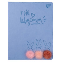 Дневник школьный YES PU жесткий Trend. Cute rabbits