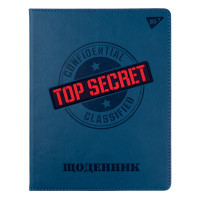 Щоденник шкільний YES PU твердий "Top secret"