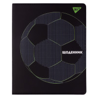 Дневник школьный YES PU интегральный Football