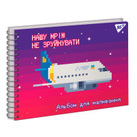 Альбом для рисования Yes А4 20 спираль 