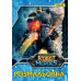 Розмальовка А4 1 Вересня Роботи