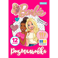 Розмальовка А4 1 Вересня Barbie 8 12 стор.