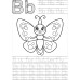 Раскраска 1 Вересня с прописями “Alphabet”