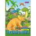 Розмальовка А4 1 Вересня Dinosaurs 2