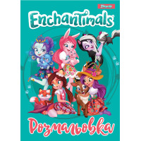 Розмальовка А4 1 Вересня Enchantimals 4 12 стор.