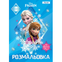 Раскраска А4 1 Вересня Frozen 7