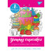 Водна розмальовка YES Yummy cupcakes