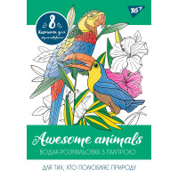 Водная раскраска YES Awesome animals