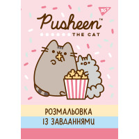 Раскраска с заданиями YES “Pusheen“