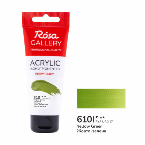 Акриловая краска ROSA Gallery, Желто-зеленая, 60 мл №610