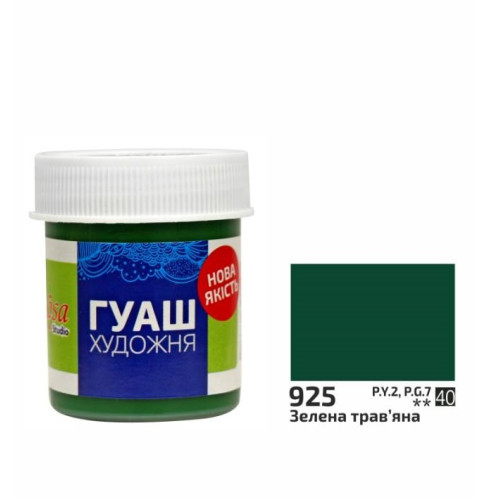 Краска гуашевая, Зеленая травяная, 40мл, ROSA Studio (323925)