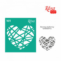 Трафарет багаторазовий самоклеючий, №101, 9х10см, Серія „Love“, ROSA TALENT (3625170)