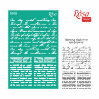 Трафарет многоразовый самоклеющийся, Фоновый, №1808, 13х20 см, Серия „Текстуры“, ROSA TALENT (GPT50083166)