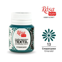 Краска акриловая для ткани, Изумрудная 13, 20мл, ROSA TALENT (263413)